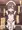 無表情マゾ女児メイド