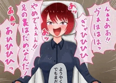 死神坊ちゃんと黒メイド　カフのくすぐり