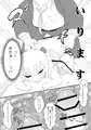 【エアコミケ2】新刊サンプル
