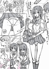 らくがき