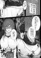 秋季例大祭８新刊サンプル