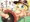 コペラ