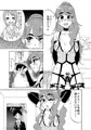 デレます。