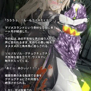 まぞめすくらぶ０２