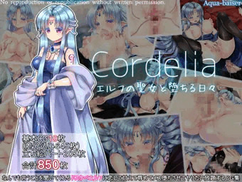 ドスケベエルフに恋して、甘えて、辱めて