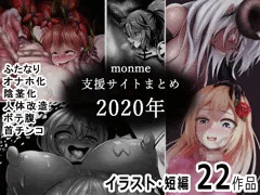 【販売告知】支援サイトまとめ（2020年）