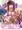 デリ☆サキュ!!  vol.2.0 〜デリヘル呼んだらサキュバス３人に喰べ尽くされたレポ〜