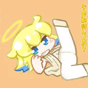 クソガキ天使ちゃんかわいいね