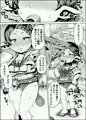 水着スフラマール先生の騎乗位