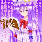 変脳紅魔館～パチュリー・ノーレッジ～