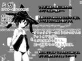 【永遠の悪夢】永遠のアクメ