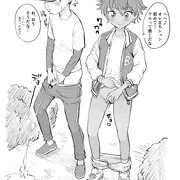 ツレション