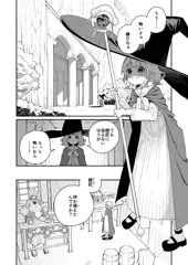 レズトラップダンジョン