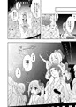 他のコなんて見ないでくださいっ!