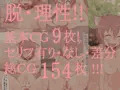 犬のしあわせ　Vol.わんっ