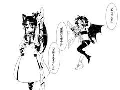 魔法学園のキューピットさん　4話