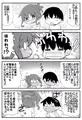 夏コミ当選しました！