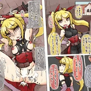 新米冒険者レイア！　～早速絡まれる～
