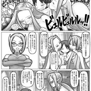 地の底に眠る遺産　１０ページ目！
