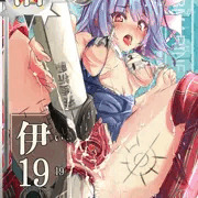 ちょｗｗｗｗ誰だよ、うちのイクちゃんに変な弾撃ち込んだ奴はｗｗｗ