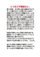 昔描こうとした漫画の下描き4