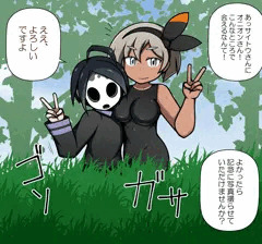 野生のジムリーダーと記念撮影