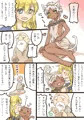 ねこみみえろまんが