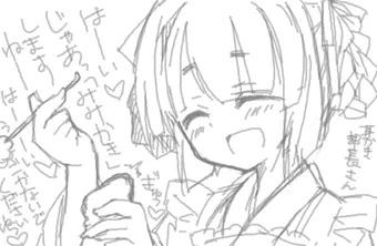 耳かき部長さんです