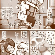 skebまとめ24