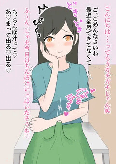 サキュバス風俗に来たふたなり人妻