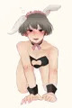 バニ～くん
