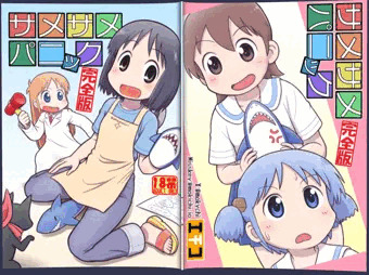 ぷにケ新刊のお知らせ＆お品書き。