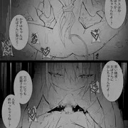 【ふたなり】運命