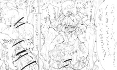 制作中のエロ漫画ーん！