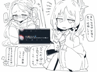 ユズ