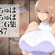 ちゅぱちゅぱCG集87