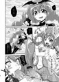 BADEND vs HAPPYEND