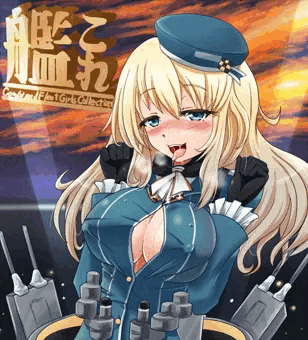 艦これ＿重巡＿愛宕