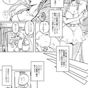 経験人数が見えるモブくん2