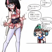 Wearing or Un-wearing