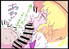 もんむ。