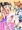 ふたなり家族のパパ治療日誌～次女のターン？～