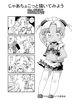 あ