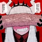 おちんぽに素直なCEO
