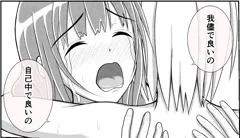 ぐりぐり