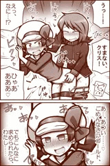 skebまとめ22