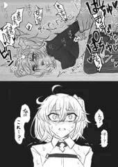 催眠→正気のやつ