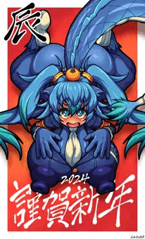 【謹賀新年】いっぱいひり出してセイリュウ様❤