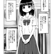 幼馴染催眠調教日記