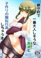 C90宣伝